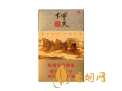 甲天下香烟多少钱一包 甲天下香烟价格排行榜