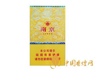 南京细雨花石香烟价格表图 南京细九五香烟价格一览