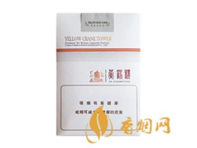 黄鹤楼软思博价格多少 黄鹤楼软思博图片及价格介绍！