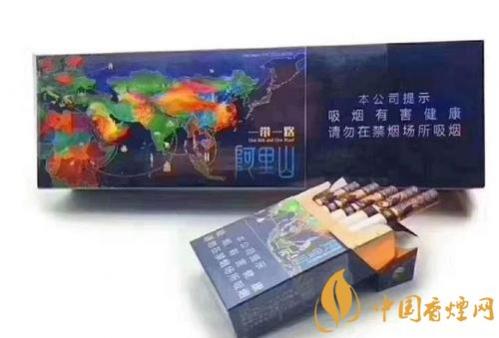 阿里山一路一带香烟多少一包 阿里山香烟价格介绍