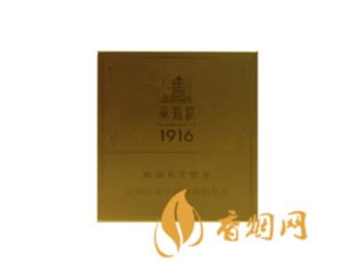 黄鹤楼雪茄价格表大全 黄鹤楼全部雪茄价格介绍