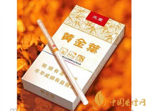 黄金叶天香细支香烟价格表大全 黄金叶天香细支香烟口感评测