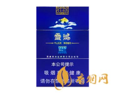 雪域香烟细支价格和图片介绍一览