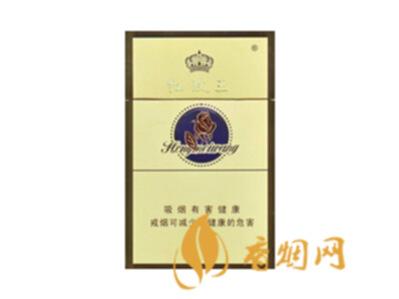 红玫王香烟图片及价格表大全