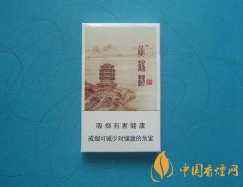 黄鹤楼爆珠香烟图片及价格