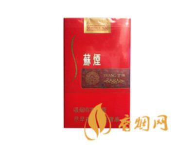 苏烟吉祥红色软包香烟价格表和图片一览