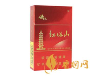 红塔山硬世纪烟价格表和图片