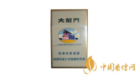 大前门香烟价格及图片一览 大前门香烟多少钱一包