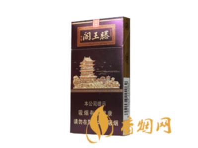 滕王阁细支紫光多少钱一包 金圣滕王阁紫光价格表和图片