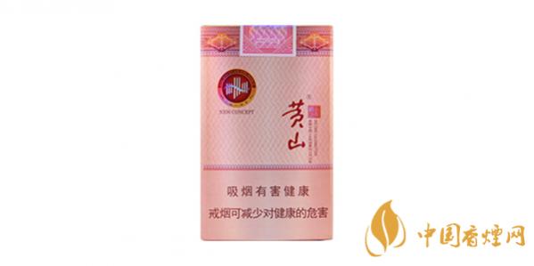 黄山新概念烟多少钱一包 黄山新概念香烟价格表图