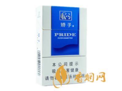 娇子蓝时代最新价格表及口感分析