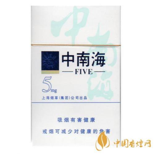 中南海5mg香烟多少钱一包 中南海香烟价格介绍