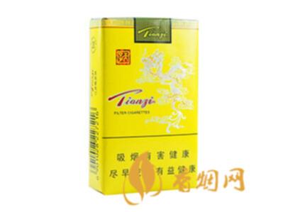 天子香烟价格表图大全 天子（黄）香烟多少钱一包