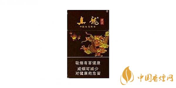 真龙香烟价格表图大全 真龙香烟多少钱一盒