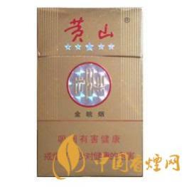 黄山金皖烟香烟价格表 黄山金皖烟怎么样