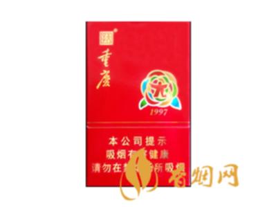 重庆香烟价格表和图片 好抽的重庆香烟介绍