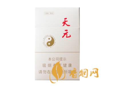 泰山天元多少钱一盒 泰山天元烟价格表和图片