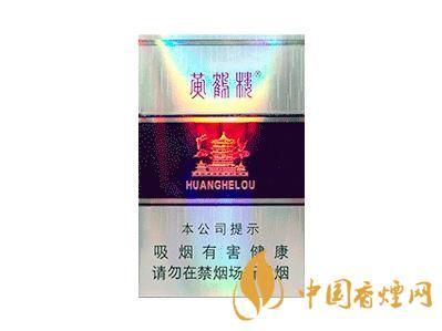 黄鹤楼硬银紫多少钱一包 黄鹤楼硬银紫好抽吗