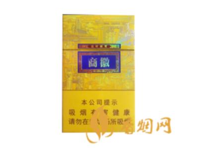 黄山徽商新概念多少钱一包 黄山徽商新概念价格及图片
