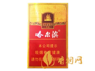 哈尔滨风尚香烟多少钱一盒 哈尔滨风尚香烟价格表介绍