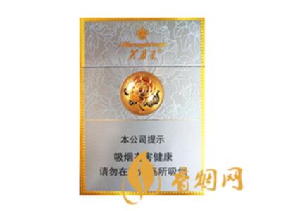 芙蓉王硬中支香烟价格及图片 芙蓉王硬中支香烟怎么样