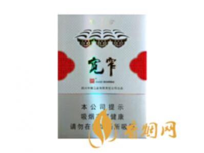 娇子宽窄平安中支价格表图 娇子宽窄平安中支好抽吗