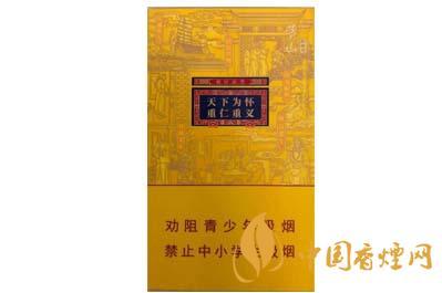 徽商石斛爆珠香烟多少钱一包 徽商香烟石斛爆珠的功效介绍