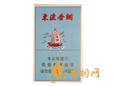 苏烟东渡顺香烟多少钱 苏烟东渡顺价格表和图片