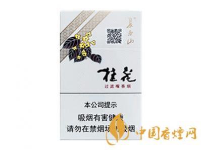 长白山桂花多少钱一盒 长白山桂花烟硬盒价格表和图片