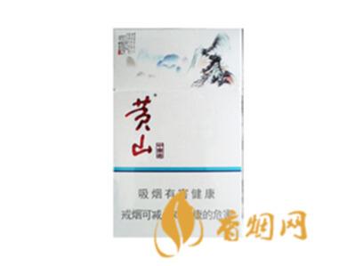 黄山中国画香烟多少钱一包 黄山中国画香烟怎么样