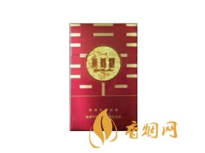 黄鹤楼喜相逢多少钱 黄鹤楼喜相逢系列香烟价格表