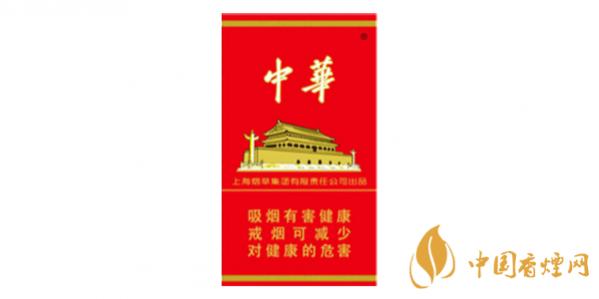 中华12支硬盒多少钱一包 中华12支硬和参数及价格一览表