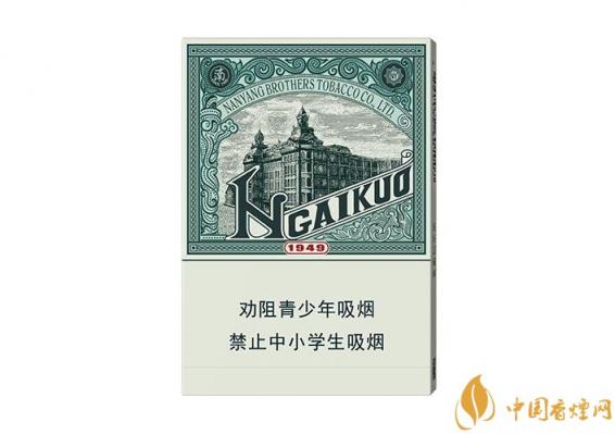 红双喜爱国绿中支图片及价格 红双喜爱国香烟多少钱