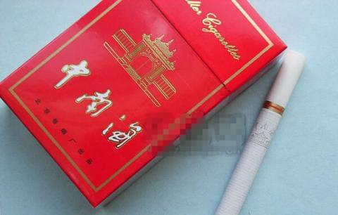 中南海香烟多少钱一包 好抽又便宜的几款中南海香烟介绍