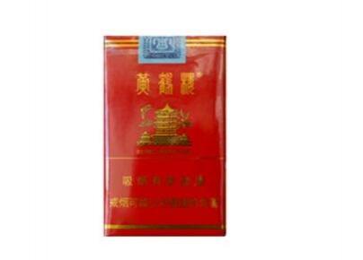 黄鹤楼天香烟多少钱一包 黄鹤楼天香香烟价格表图