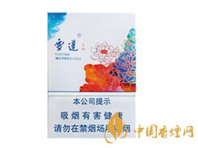 雪莲天韵香烟多少钱一包 雪莲天韵价格表图一览