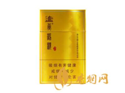 黄鹤楼硬鸿运价格表图 黄鹤楼硬鸿运多少钱一盒