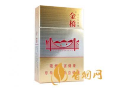 金桥香烟价格表图一览 金桥香烟价格排行榜(共6种)