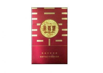 黄鹤楼喜相逢金玫瑰多少钱 黄鹤楼喜相逢金玫瑰香烟图片及价格
