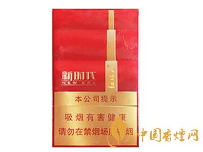 红塔山新时代香烟价格表图片 红塔山新时代口感特点分析