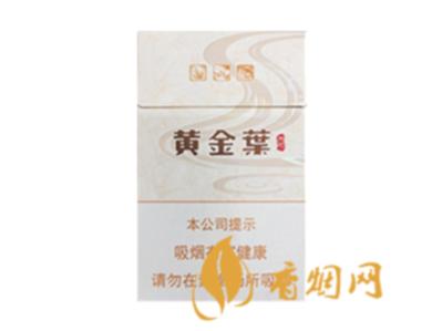 黄金叶天河烟多少钱一盒价格 黄金叶天河价格及参数一览