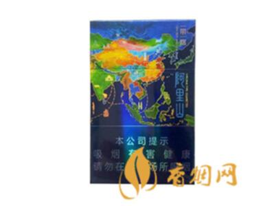 阿里山一路一带香烟多少一包 最新阿里山一路一带香烟价格