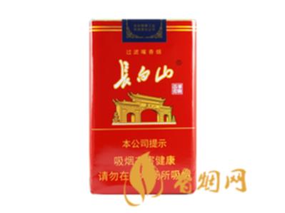 长白山(软红)香烟多少钱一包 长白山(软红)香烟价格