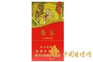南京大观园细支多少钱 南京大观园细支价格表和图片一览