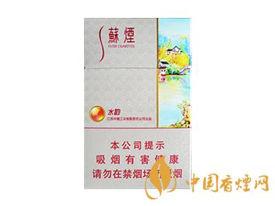 水韵苏烟多少钱一盒 最新苏烟水韵香烟价格