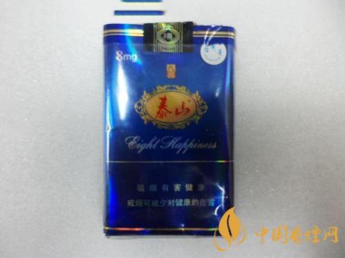 泰山软蓝八喜香烟多少钱 泰山软蓝八喜价格表图大全