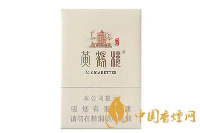 黄鹤楼硬峡谷情细支爆珠多少钱 黄鹤楼硬峡谷情细支价格表一览