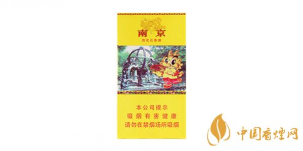 雨花石香烟价格表图 南京雨花石香烟多少钱一包