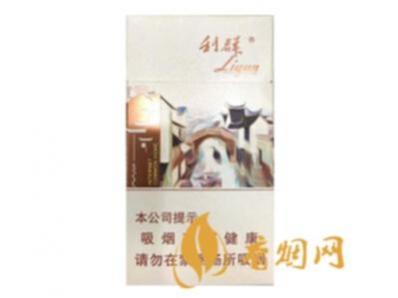 利群江南忆价格表和图片大全 利群江南忆口感怎么样