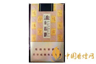 黄鹤楼信天游多少钱 黄鹤楼信天游硬盒图片